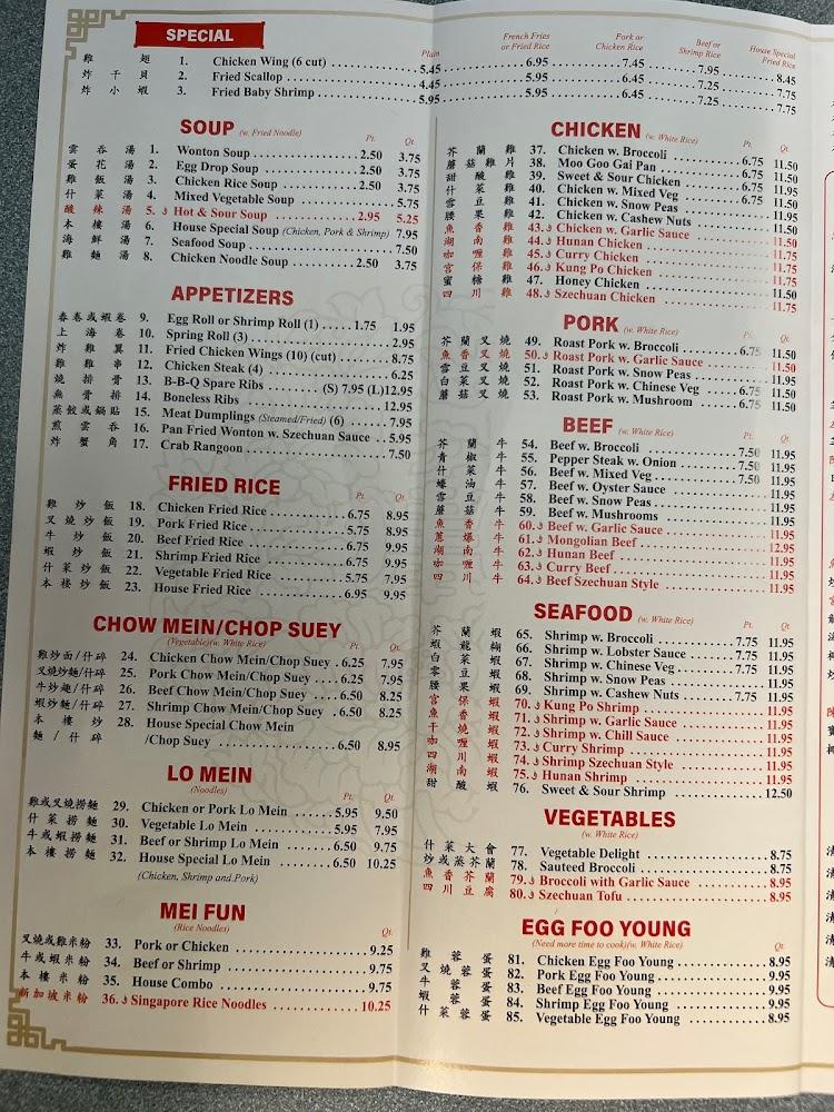 Taste of China Moo Shu Chicken