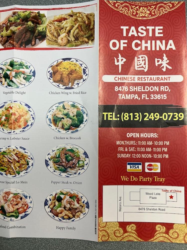 Taste of China Menu image 4